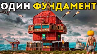 ДОМ УЯЗВИМОСТЬ! ДОМ НА ОДНОМ ФУНДАМЕНТЕ В Rust/Раст