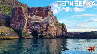 Рыбалка на Баренцевом море "Териберка"