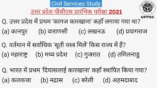 UPPSC PCS Pre Test Series-2021, Test-173