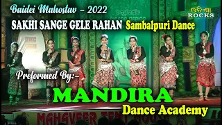 Sakhi Sange Gele Rahan II Sambalpuri Dance Performed By Mandira Dance Academy II Odisha Rocks II