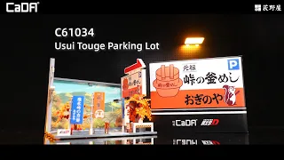 CaDA Initial-D Usui Touge Parking Speed Build | CaDA C61034W