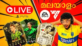 EA FC 24  LIVE 🔴| GAMEPLAY | MALAYALAM | PACK OPENING | PS5 |  ULTIMATE TEAM | KERALA BLASTERS