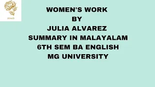 WOMEN'S WORK BY JULIA ALVAREZ SUMMARY IN MALAYALAM BA ENGLISH 6TH SEM MG UNIVERSITY