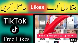 TikTok free like followers and viewes                       how to increase TikTok free likes
