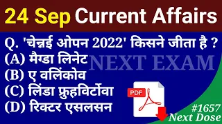 Next Dose1657 | 24 September 2022 Current Affairs | Daily Current Affairs | Current Affairs In Hindi