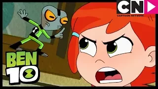 Бен 10 на русском | Бен - охотник за сокровищами | Cartoon Network