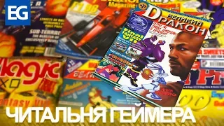 Великий Дракон #36/MK Sub-Zero, Игра с Майклом Джорданом