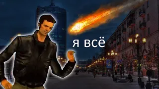 клод дофлексился