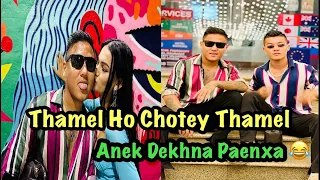 Only 18 + Le Herne Tya 😁😁😁 | Thamel Street Ma Chotey Badey @aronthapa5441