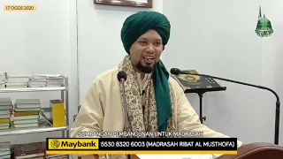 "Mengenal Tuhan Dengan Ibadah" |||| Ustaz Muhaizad Bin Muhammad