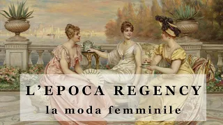 L'Epoca Regency: la moda femminile