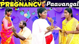 🤰🏻PREGNANCY PAAVANGAL | Pregnancy Parithabangal | Comedy Video | Puthu Paavangal