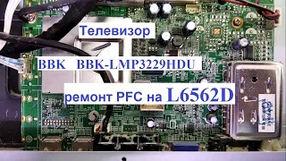 BBK BBK-LMP3229HDU  Version 1 ремонт PFC L6562D обзор напряжений, сервис и другое...