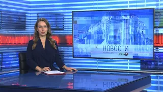 Новости Новосибирска на канале "НСК 49" // Эфир 08.09.23