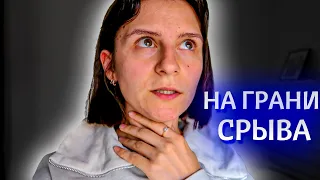 СНОВА ОТПУСК И СНОВА ПРОБЛЕМЫ. НИКОМУ НЕЛЬЗЯ ДОВЕРЯТЬ