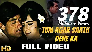 Tum Agar Saath Dene Ka 🤝 | Hamraaz (1967) | Mahendra Kapoor | Sunil Dutt | Vimmi | Bollywood Song