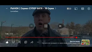 сериал супер батя