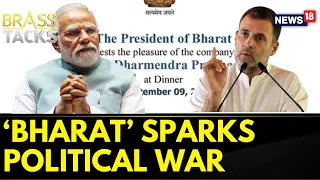 India Bharat Name | India's Name To Be Changed To Bharat ? | PM Modi | BJP Vs Congress | News18