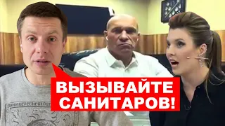 🤬2 ЧАСА НАЗАД! КИВА НАГОВОРИЛ НА УГОЛОВНОЕ ДЕЛО В ЭФИРЕ 60 МИНУТ? ПОЛНЫЙ ОТРЕШ ОТ ОПЗЖ