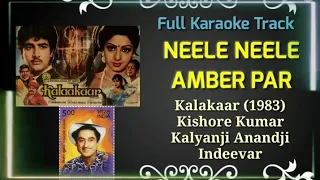 Neele Neele Amber Par | Kalakaar (1983) | Kishore Kumar | Best Karaoke