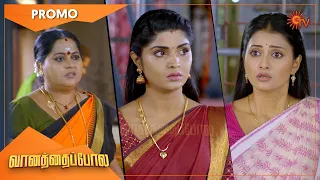 Vanathai Pola - Promo | 04 May 2022 | Sun TV Serial | Tamil Serial