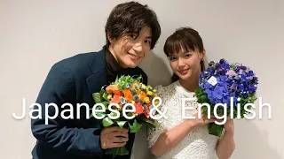 三浦春馬から多部未華子へ、多部未華子から三浦春馬へ…想いを伝える。  Haruma Miura＆Mikako Tabe... Communicate each other's feelings.