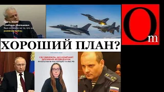 Квасневский "Путин еще с 2002 года хотел захватить Украину". Но закончит как Милошевич, если повезет