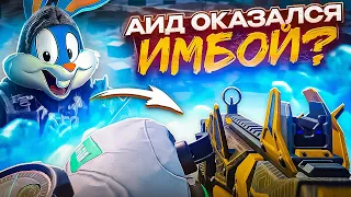 МОЩНЫЙ АИД СОЛО ПРОТИВ СКВАДОВ В CALL OF DUTY MOBILE | tinytoon codm