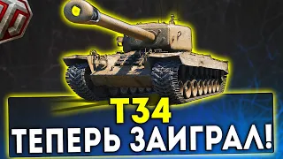 Т34 - ПОСЛЕ АПА ЗАИГРАЛ! ОБЗОР ТАНКА! WOT!