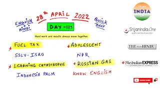 28th April 2022 | Daily Brief | Srijan India One