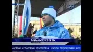 Как проходила эстафета Паралимпийского огня в Череповце