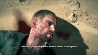 Spec Ops: The Line - Каноничная концовка - Remastered