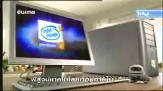 EVERY Intel Animation - UPDATED (1985-2014)