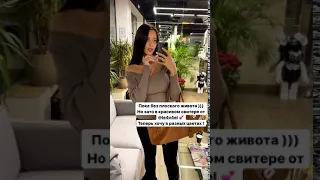 Решетова жалуется на живот. Видео https://www.instagram.com/volkonskaya.reshetova/