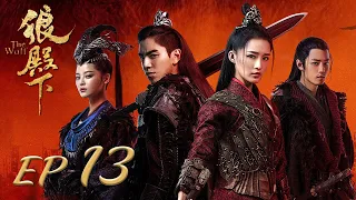 ENG SUB【The Wolf 狼殿下】EP13 | Starring: Xiao Zhan, Darren Wang, Li Qin