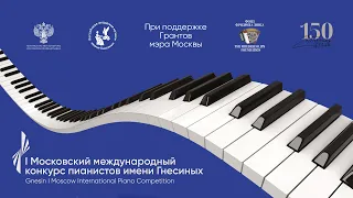 Конкурс пианистов имени Гнесиных (28/01- 02/02) / The First Gnesin International Piano Competition