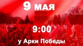 9 Мая 2014 День Победы в Кишиневе full (Omega Today)