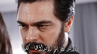 مسلسل الامانة حلقة324 مترجم