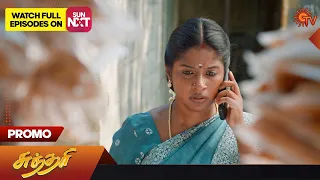 Sundari - Promo | 16 June 2023 | Sun TV Serial | Tamil Serial
