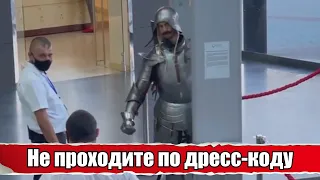 В торговый центр Киева не пустили рыцаря в доспехах 😂😂😂