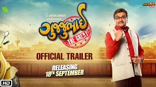 Gujjubhai The Great | Official Trailer | Siddharth Randeria, Jimmit Trivedi, Swati Shah, Dipna Patel