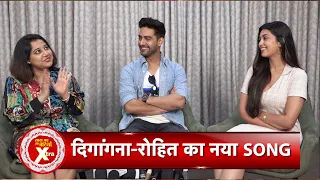 Payal Dev, Digangana Suryavanshi, and Rohit Purohit Speak On The Launch Of Their Song Kam Toh Nahi