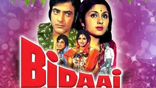 Bidaai | 1974 | Jeetendra | Leena Chandavarkar | Full Movie Facts And Important Talks