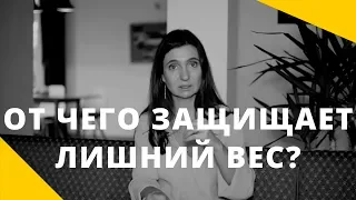 Психологические причины лишнего веса