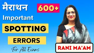 Marathon of Spotting Errors | SSC CGL, CPO, CDS, NDA | Sentence Correction | English With Rani Ma'am