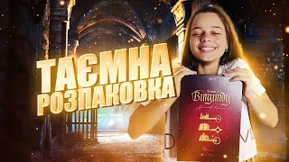 ЗАМКИ БУРГУНДІЇ | Розпаковка настільної гри українською | Good Game