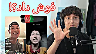 ریکشن به فری استایل های ابوم سلطان دریل🔥 رپ دری rap dari