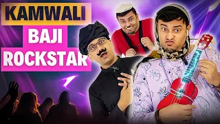 COMEDY OF ROCKSTAR KAAM WALI BAJI 2024| #funny #comedy