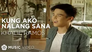 Kung Ako Nalang Sana - Khalil Ramos (Music Video)