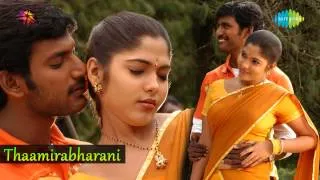 Thaamirabharani | Karuppaana Kaiyale song